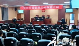 忻州师院爆料新闻事件,校园事件引发社会关注
