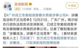 娱乐事件最新爆料,神秘事件背后真相揭晓