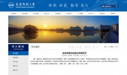 安庆师范最新爆料新闻,揭秘校园新鲜爆料